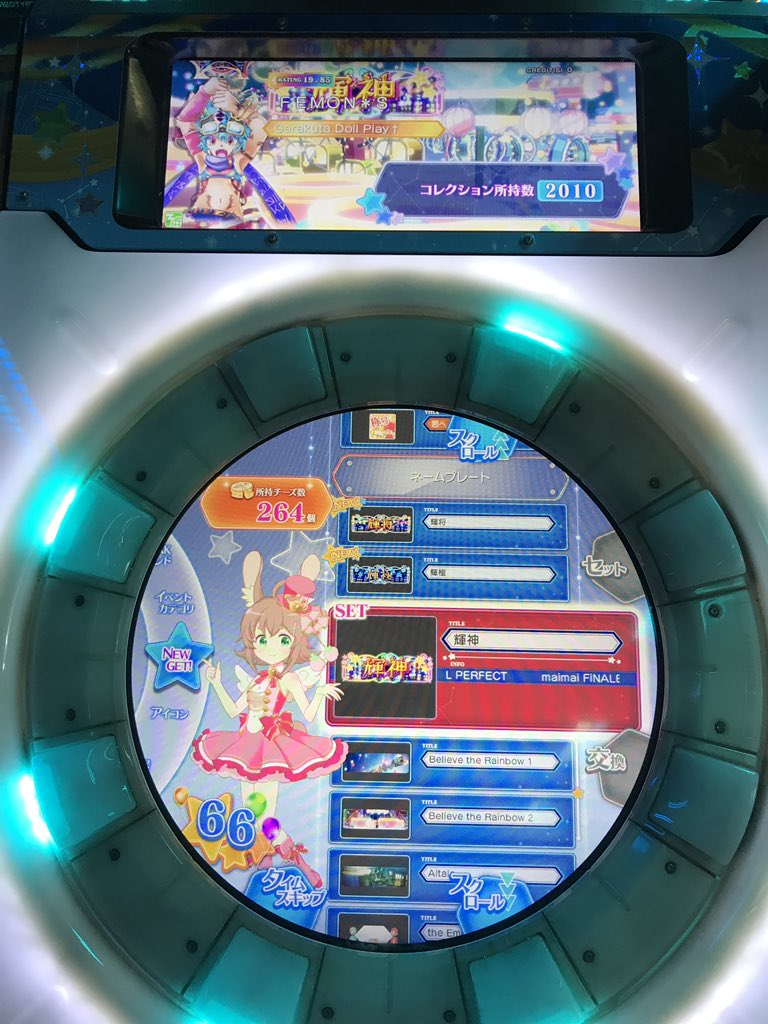 Maimai稼働7周年およびmaimaiDX稼働初日にmaimai FiNALE easy～master