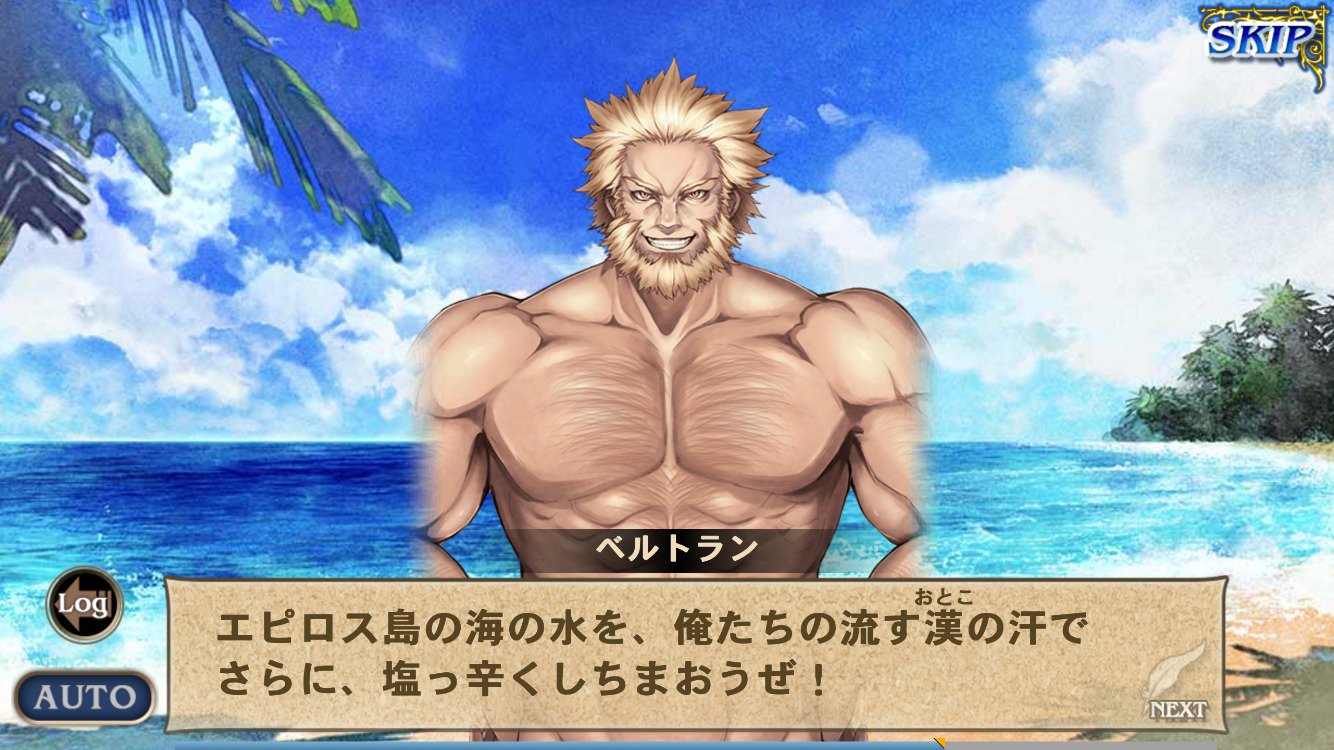 オルタンシア サーガ 公式 水着イベン エピロス島戦記 第二章 ふんどしベルトラン 漢の秘密特訓 開催中 ふんどし ベルトラン直伝 強くなるための6つの鉄則をご紹介します 鉄則その１ オルタンシア伝を進めろ 秘密特訓は7 16 火 14 59