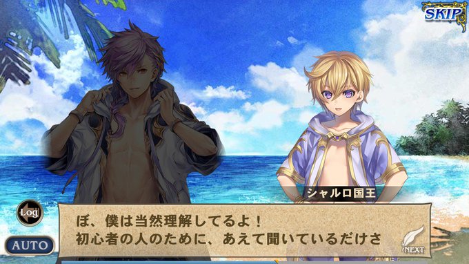 オルタンシア サーガ 公式さん の人気ツイート 10 Whotwi グラフィカルtwitter分析