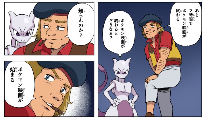 19 7 9 7 11の話題ツイートまとめ 6ページ目 Togetter