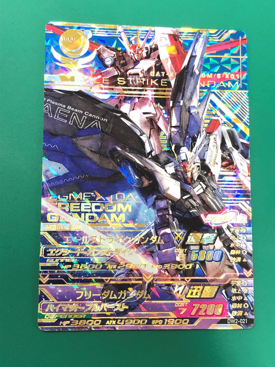 ガンダムトライエイジ on X: ガンダムトライエイジ on X: