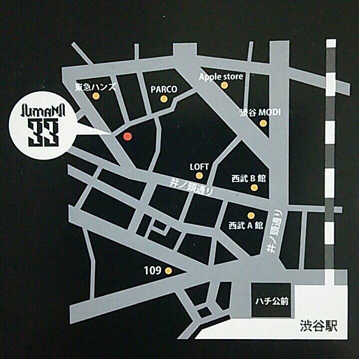 shuffle_0504's tweet photo. 今週末7/13(土)🔜
👉🏼#JUMANJI33 

#SHUFFLE_TOKYO🗼クルーが #ジュマンジ渋谷 に参戦😎！

@Dj_TOSHIKI &amp; @_DJ_TAKUMI_ @eiji19970903 出演🔊🎶

今月から新規一転♻️
更にパワーアップ🆙🔝🔝

渋谷近郊の方は是非🤗✨

#SHUFFLE_TOKYO
#シャッフル���京
#ハナライフ https://t.co/gSahyGWg4x