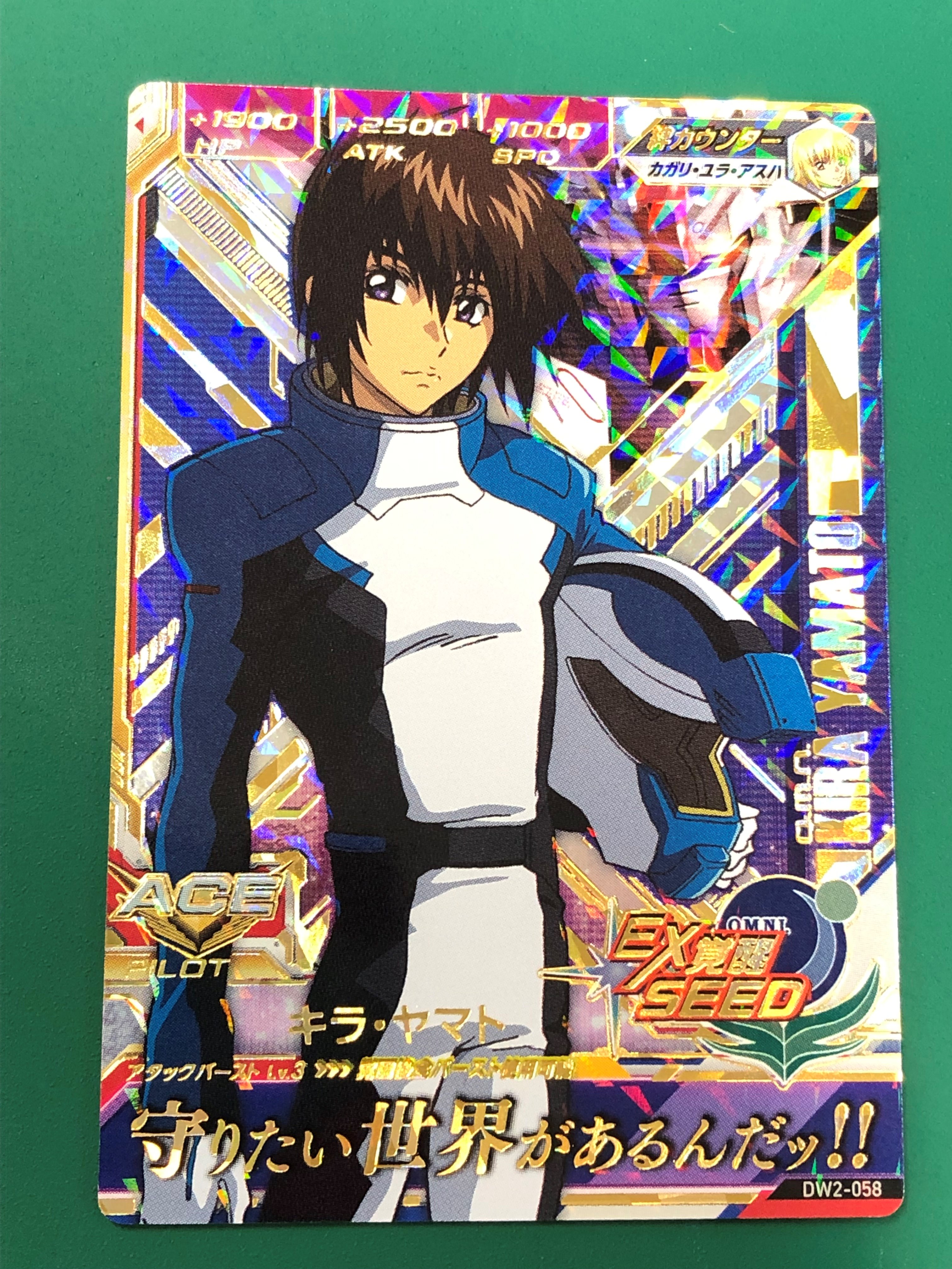 ガンダムトライエイジ on X: ガンダムトライエイジ on X: