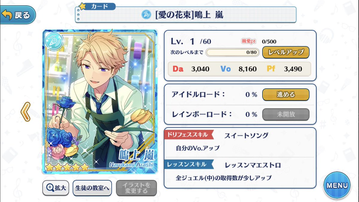 M_nene11's tweet photo. まさかのでした無料10連ありがとう https://t.co/sfnfUZolQk