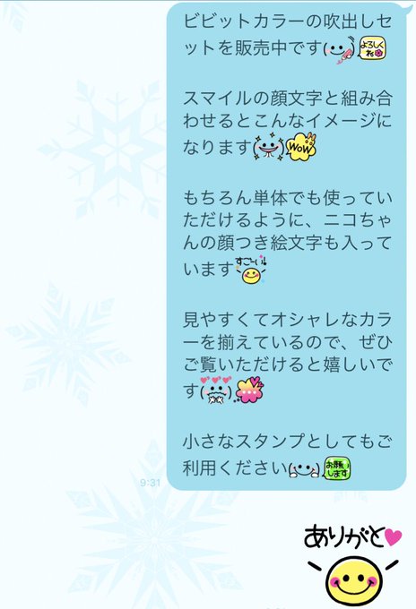 顔文字のtwitterイラスト検索結果 古い順 顔文字のtwitterイラスト検索結果 古い順