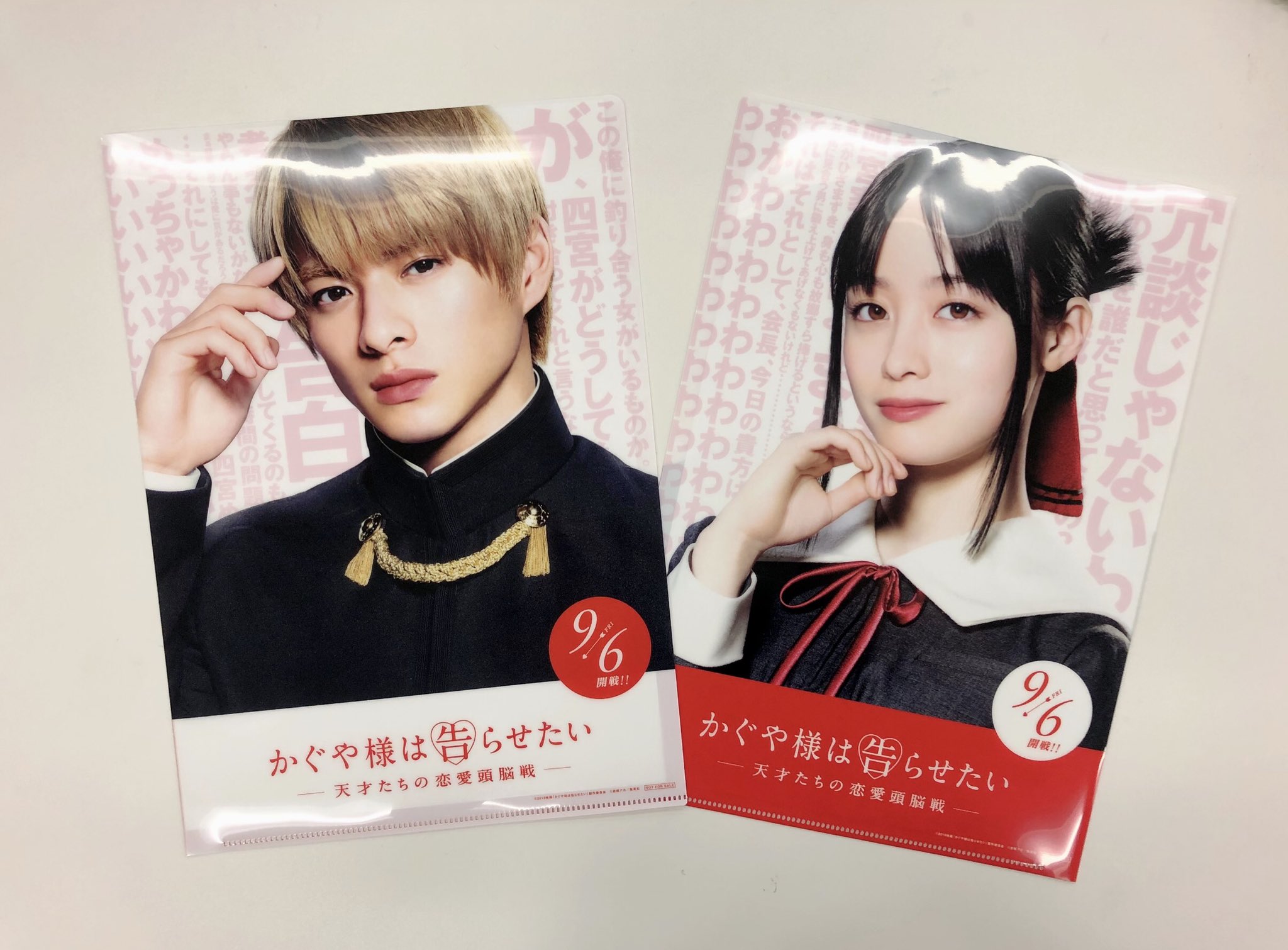 超大ヒット 映画 かぐや様は告らせたい 公式 0 7 1 2 チラシ掲出まであと１日 0 7 1 3 前売券発売まであと２日 前売券を購入してくれた方に 先着４万名様に 平野紫耀 橋本環奈 の オリジナル