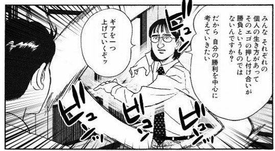 南海山なんか Looploop365 さんの漫画 41作目 ツイコミ 仮