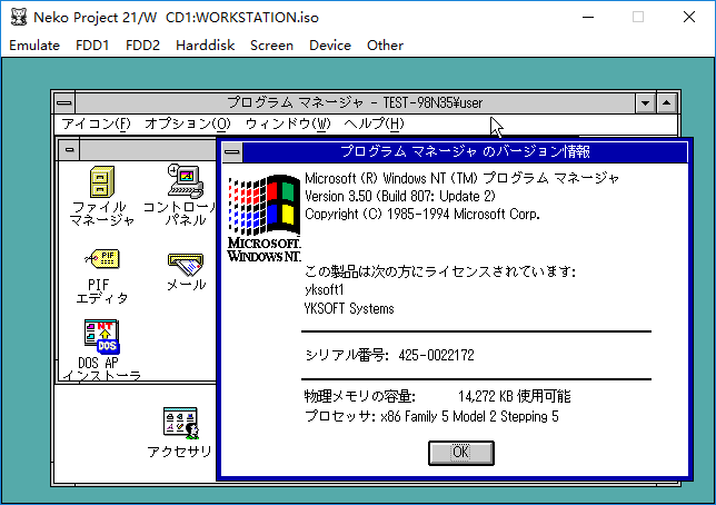 YKSOFT Systems on X: YKSOFT Systems on X: