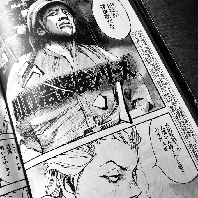 爆音列島 を含むマンガ一覧 ツイコミ 仮 爆音列島 を含むマンガ一覧 ツイコミ 仮