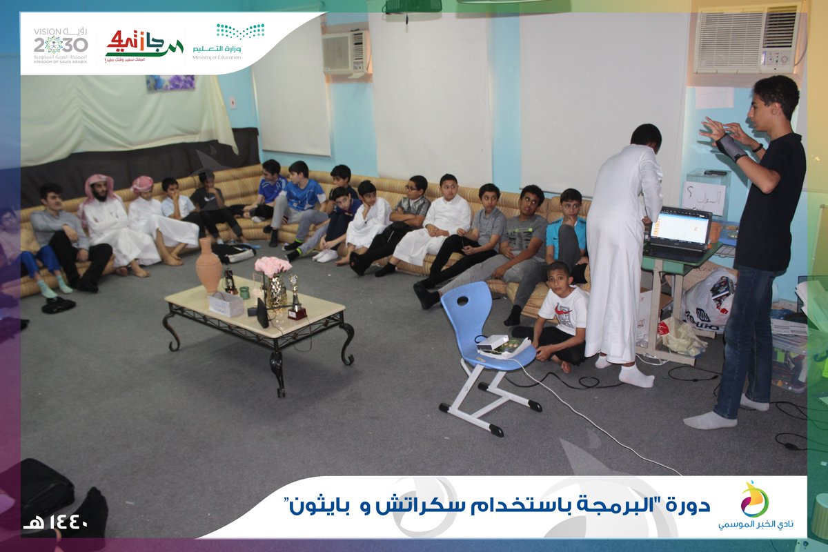 Nadi_Khobar's tweet photo. #دورات_النادي
أقام النادي دورة " #البرمجة باستخدام #سكراتش و #بايثون  " للمرحلة المتوسطة [أسرة السخاء] 
من تقديم الطالب / عمر م��حت https://t.co/2awOsYBNp0
