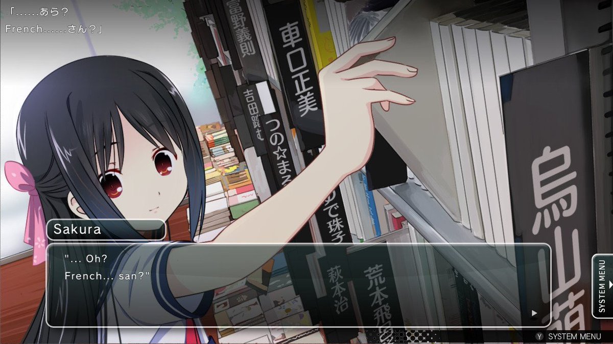 tokyo school life or gaokao