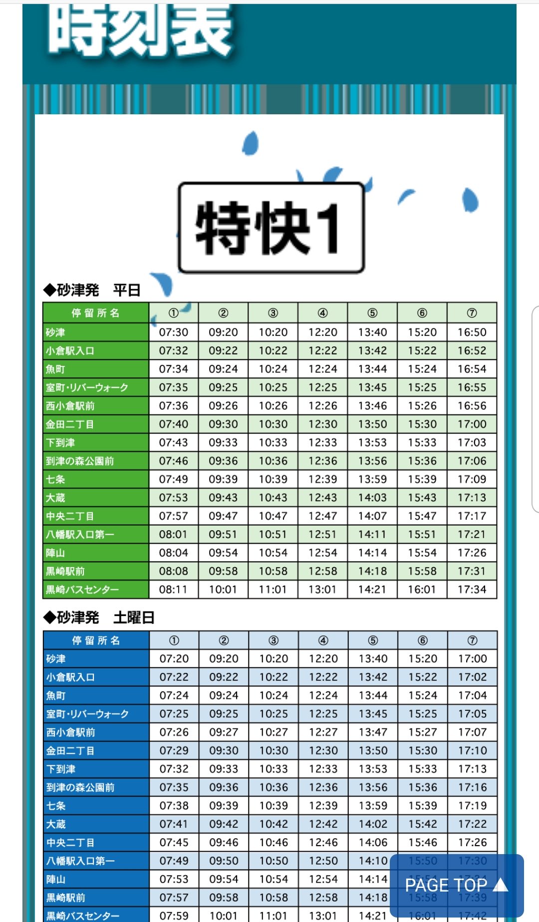 松交 夢多叶【まつこう ゆたか】 on X: 松交 夢多叶【まつこう ゆたか】 on X: