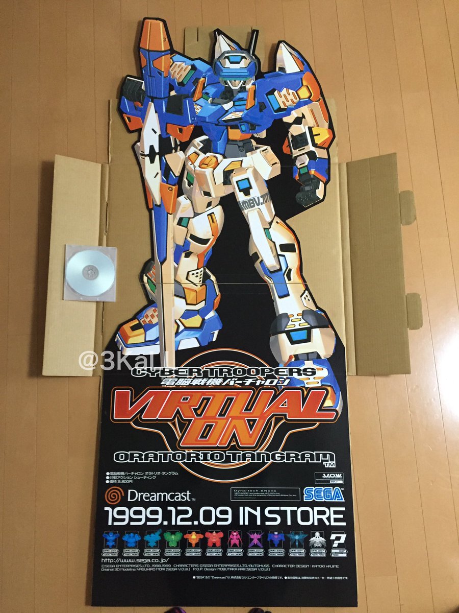 3Ka-LL/みかえる🧳🪽ツアコン2.5次元Vtuber tweet media