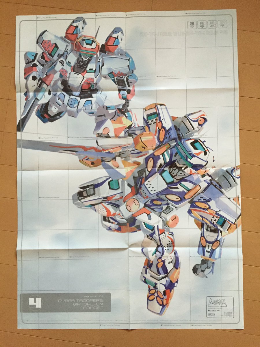 3Ka-LL/みかえる🧳🪽ツアコン2.5次元Vtuber tweet media