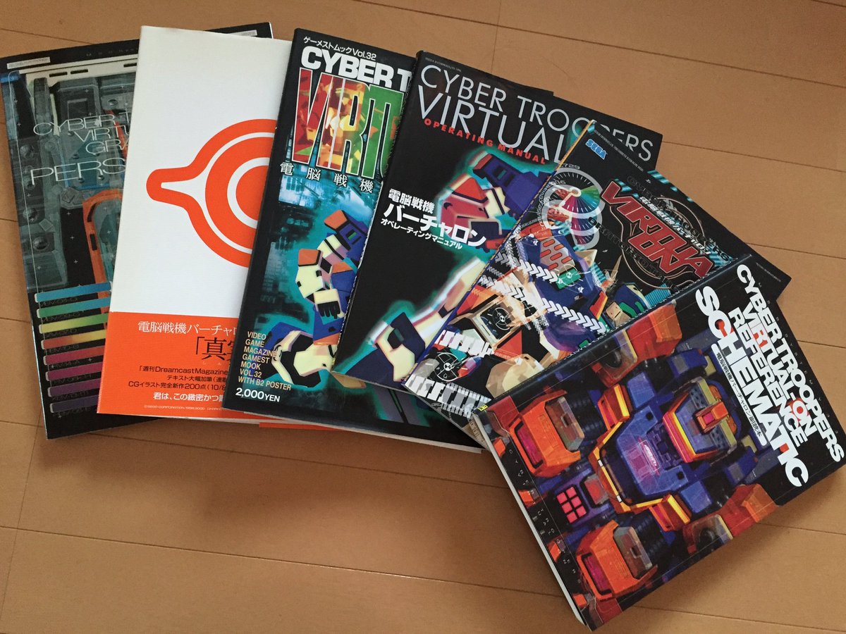 3Ka-LL/みかえる🧳🪽ツアコン2.5次元Vtuber tweet media