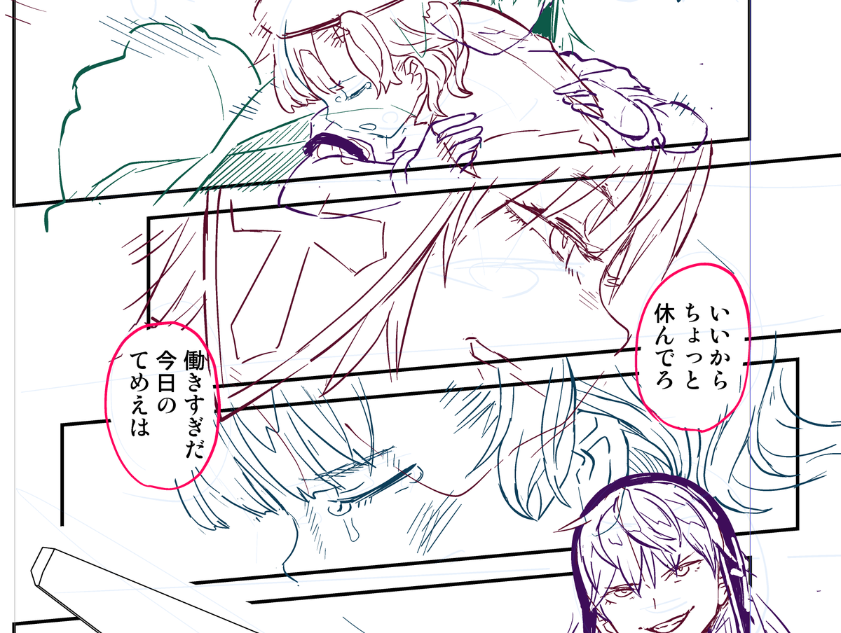 同業者の皆さんも、コミケ戦士のみんなも、適度に休憩入れようね！ 