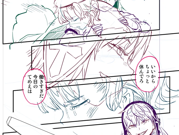 同業者の皆さんも、コミケ戦士のみんなも、適度に休憩入れようね！ 