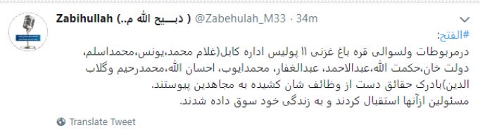 sadat_hasina's tweet photo. #talibanlies 
#Afghanistan 
این پروپاگند طالبان است. دیگر نباید طالبان از جنگ و کشتار حرف بزنند کاری که بسیاری از هموطنان ما را در غم نشاند. بیایید دیگر از صلح و آمدن آرامش حرف بزنید.
#opportunityforpeace 
@Zabehulah_M33 https://t.co/gZX8jxb8yl