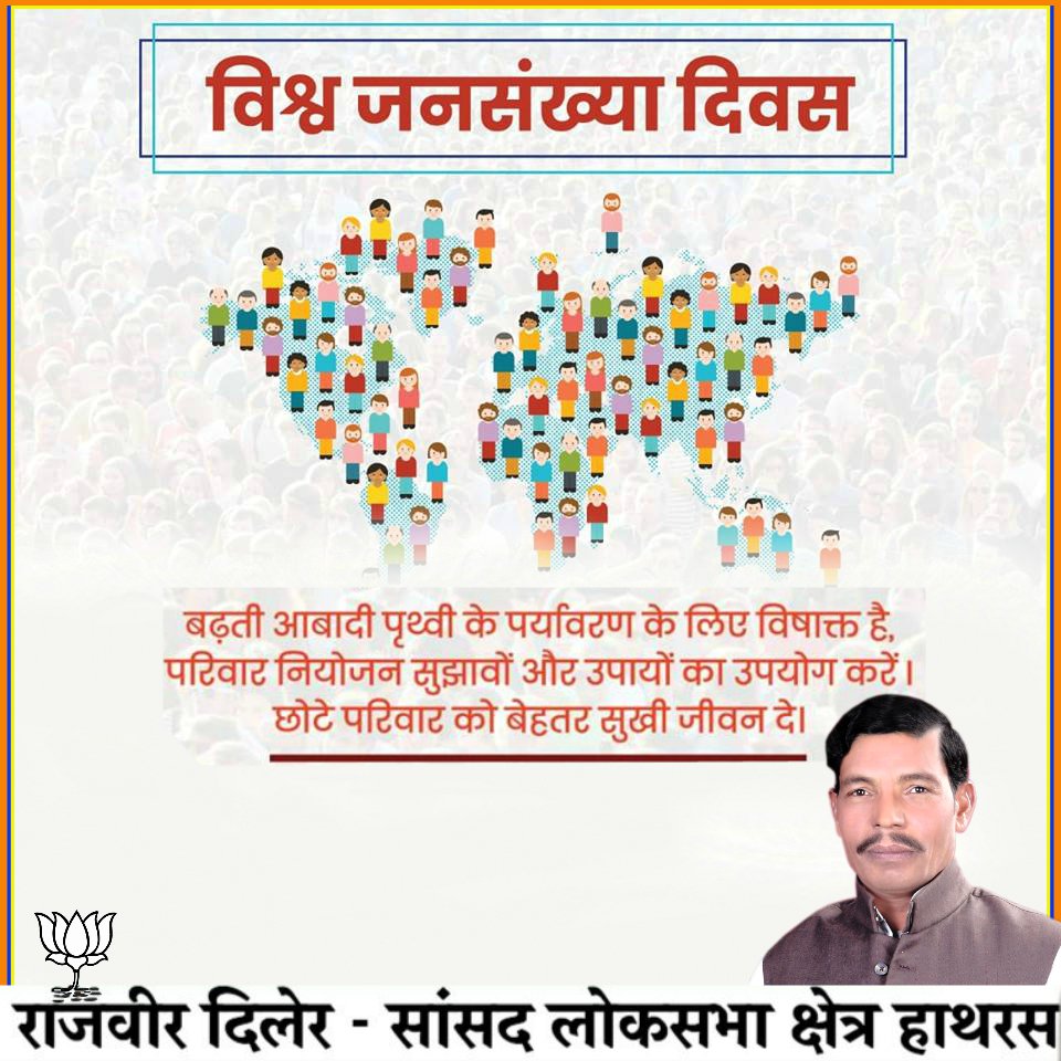 RAJVEER DILER tweet media