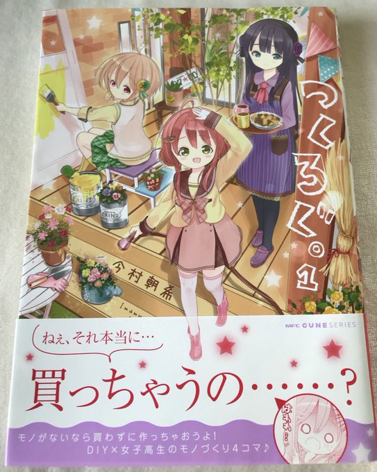 ぼっち日和のtwitterイラスト検索結果 古い順 ぼっち日和のtwitterイラスト検索結果 古い順