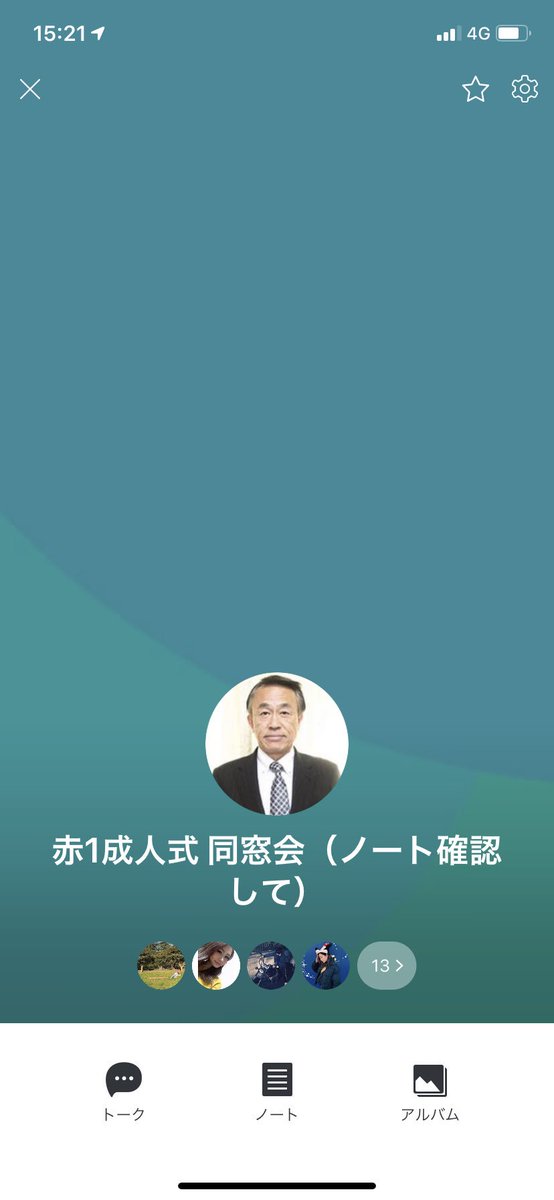w4649com's tweet photo. 招待されてない人LINEのQRおくってー！ https://t.co/smyKqSeixF