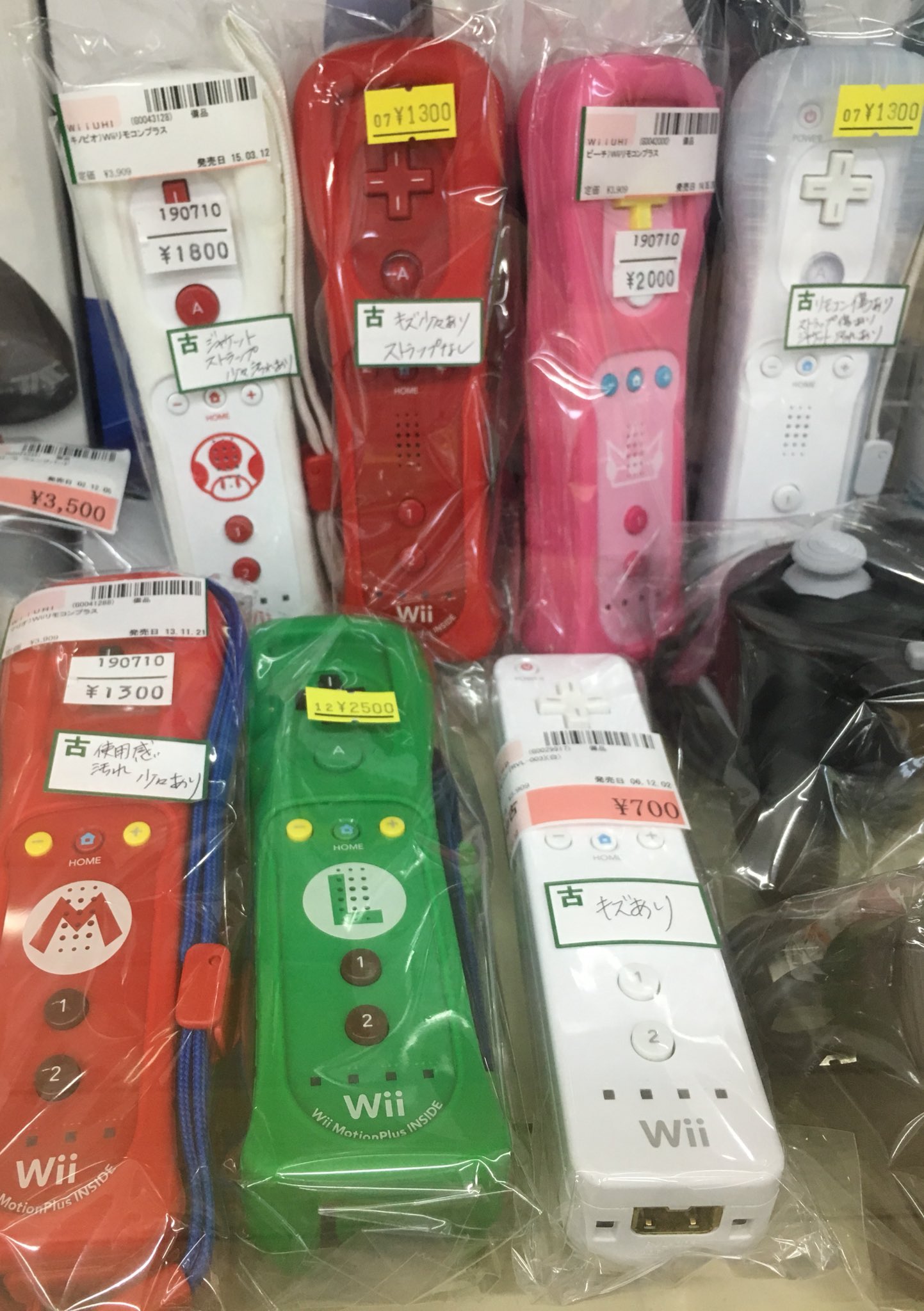 ブックマーケット上飯野店 Wiiリモコン Wiiリモコンプラス をお探しでしたらショーケースに並んでおりますよ そしてリーズナブルな価格のwiiソフトありますので探してみて下さいね 富山市 ブックマーケット上飯野店 中古 Wiiソフト ブックマーケット上飯野店 Wiiリモコン Wiiリモコンプラス をお探しでしたらショーケースに並んでおりますよ そしてリーズナブルな価格のwiiソフトありますので探してみて下さいね 富山市 ブックマーケット上飯野店 中古 Wiiソフト