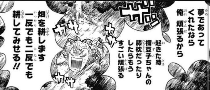 鬼滅の刃 善逸がかわいいと女性に人気 魅力や強さを徹底調査 2ページ目 Selvy