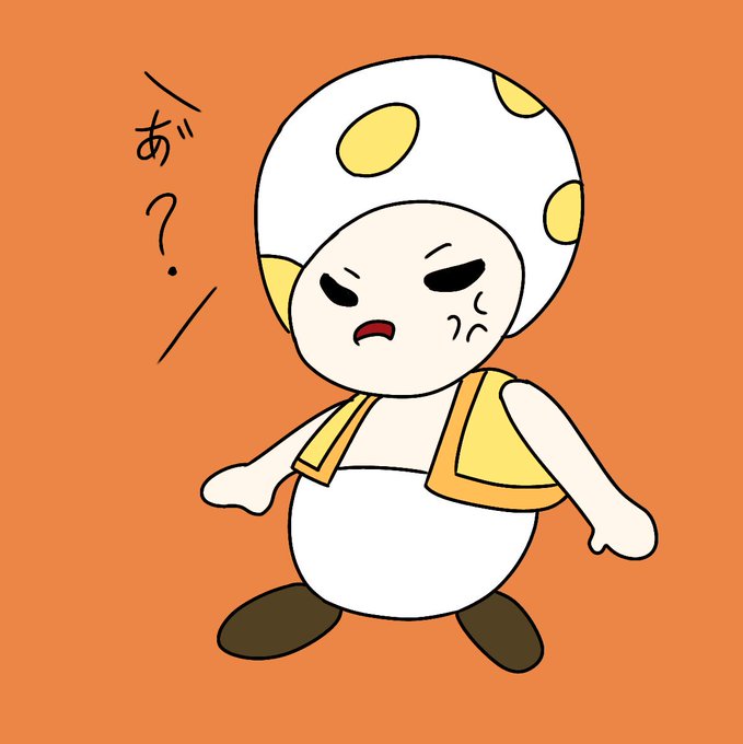 キノピオのtwitterイラスト検索結果 古い順 キノピオのtwitterイラスト検索結果 古い順