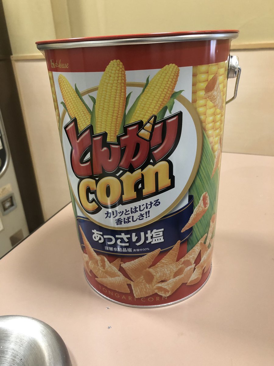 ゲームセンター景品