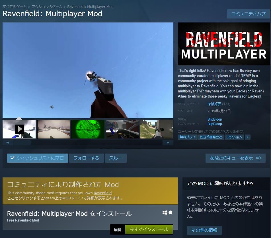 Aster これで神ゲー Ravenfield Aster これで神ゲー Ravenfield