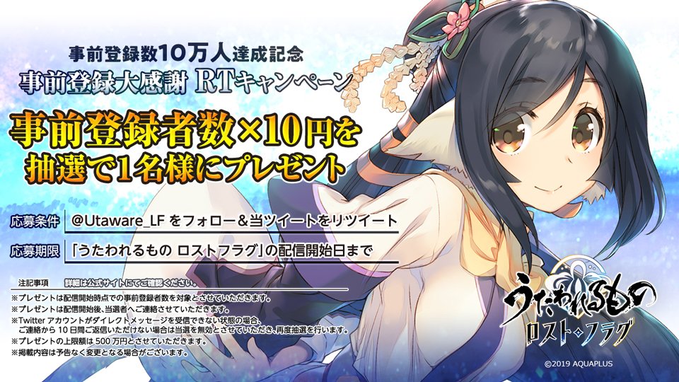 うたわれるもの　クオン　大アクアプラス祭　カード　c 美品】クオン うたわれるもの 大アクアプラス祭 アトレ 秋葉原