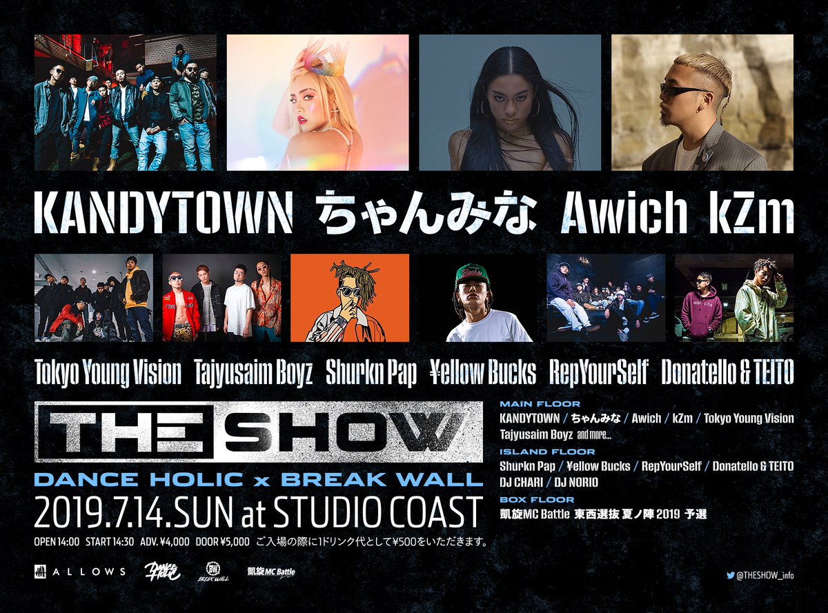 THESHOW_info's tweet photo. 《開催まで③日‼️》
“THE SHOW”
7月14日(日) 新木場STUDIO COAST

こちらは明日16:00締切！
🎫ローソンチケット
https://t.co/ZLmwOlGoD1
🎫 チケットぴあ
https://t.co/1GvExr2YGK

2階指定席の販売は終了致しました。一般チケット購入した方は当日、追加料金にて変更も可能になります！ https://t.co/xfpBFSTHp1