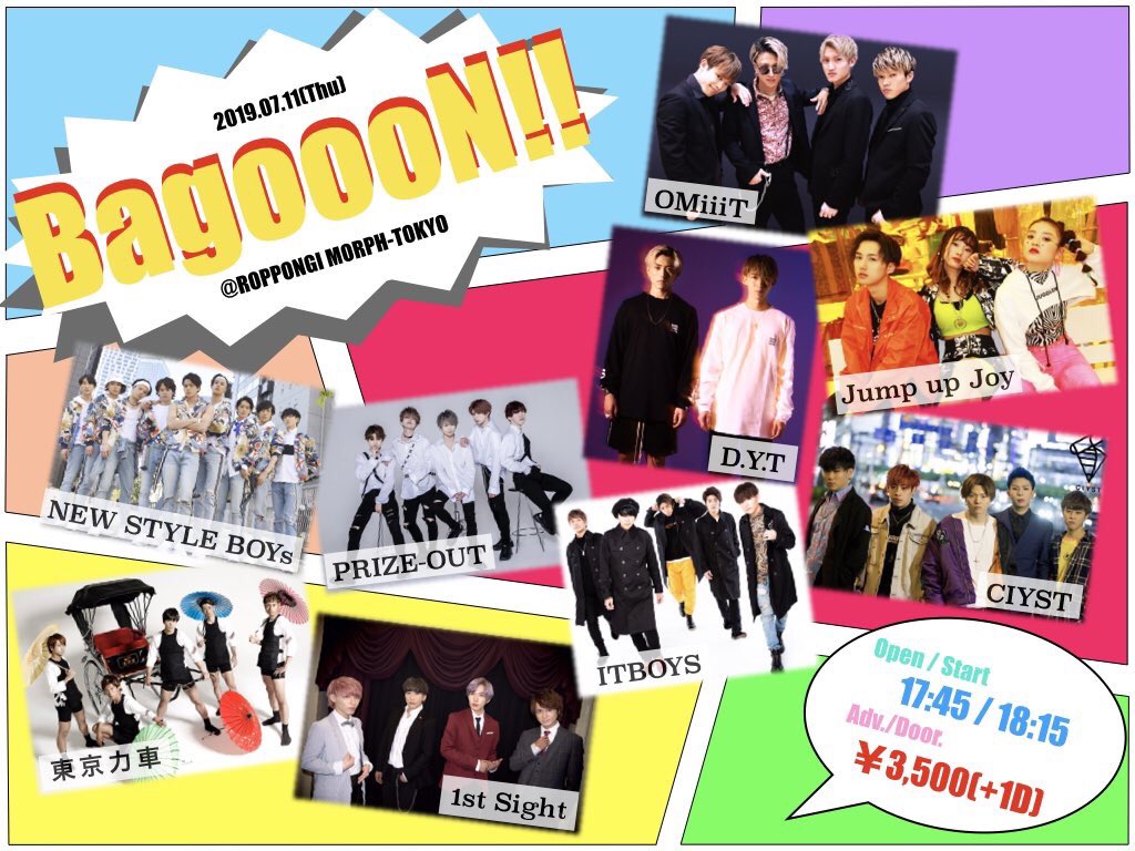 morph_tokyo's tweet photo. 本日のmorphは…

㊗️初開催㊗️

▼▼▼▼▼▼▼▼▼▼▼▼▼▼▼▼▼▼
『BagoooN!!』

OPEN/START 17:45/18:15
TICKET  ¥3,500(D別)
再入場は1D代600円で何度でも可

▲▲▲▲▲▲▲▲▲▲▲▲▲▲▲▲▲▲

#BagooN
#知る人ぞ知る https://t.co/8VVnJpPRbD