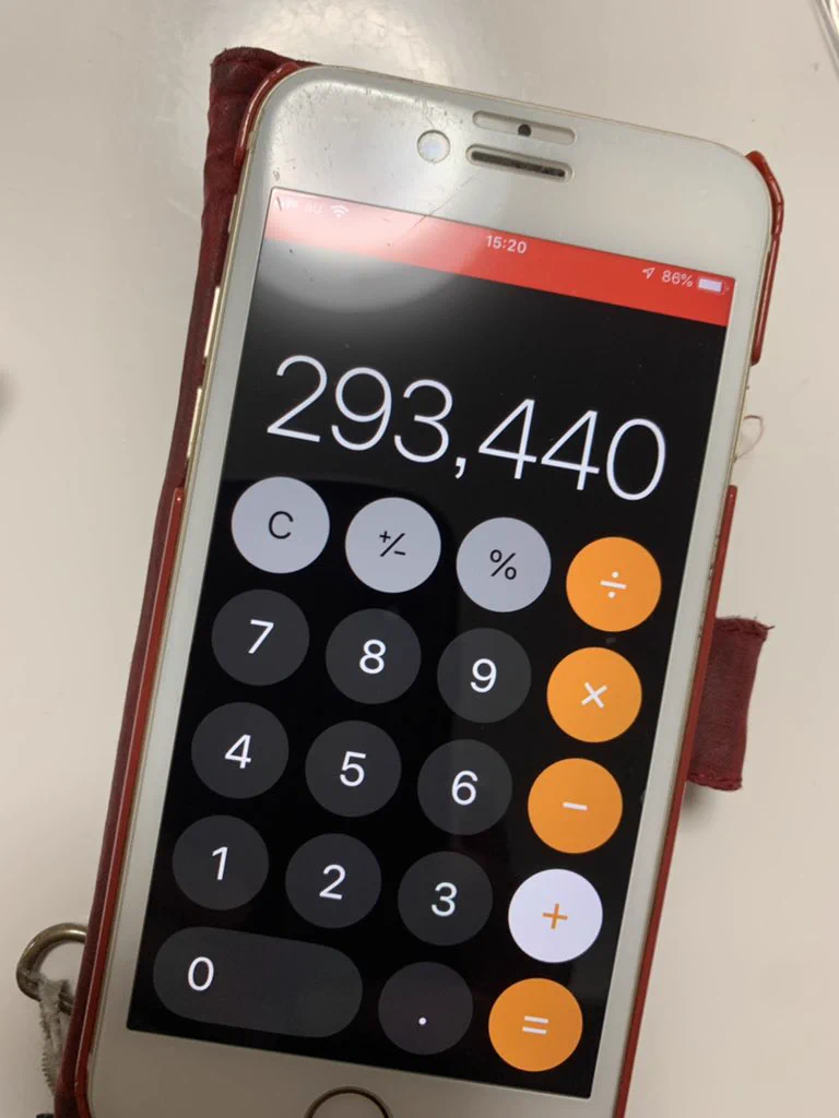彼氏12~7月の間でauのかんたん決済で不正アクセスされてAppleで約30万の課金されてた!!!!!!!!!