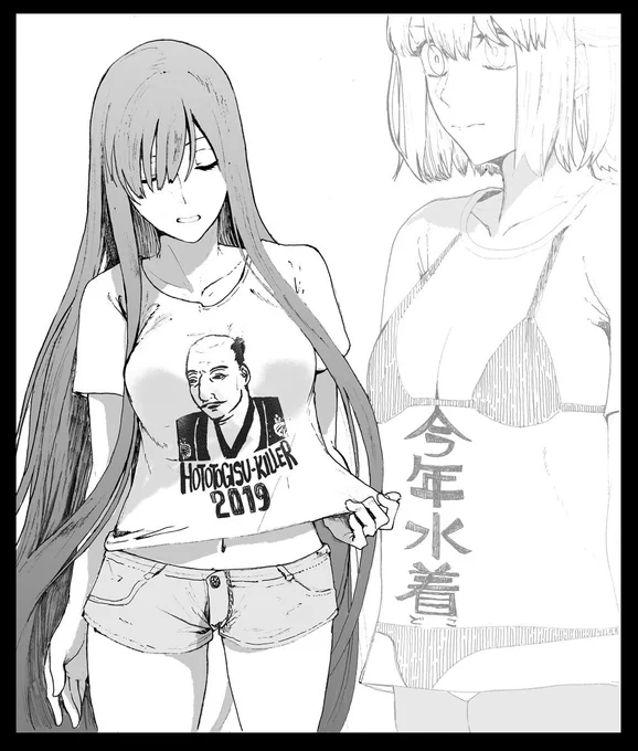 1コマFGO 「HOTOTOGISU KILLER 2019」 