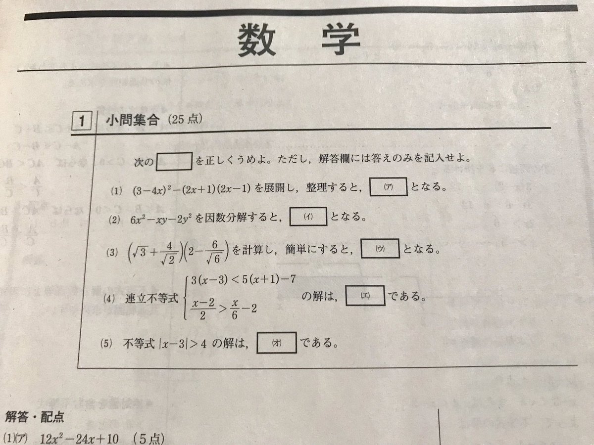 最新！進研ベネッセ高1総合学力テスト2023年度7月英語問題と解答解説音声CD付 | ohmygelnails.com