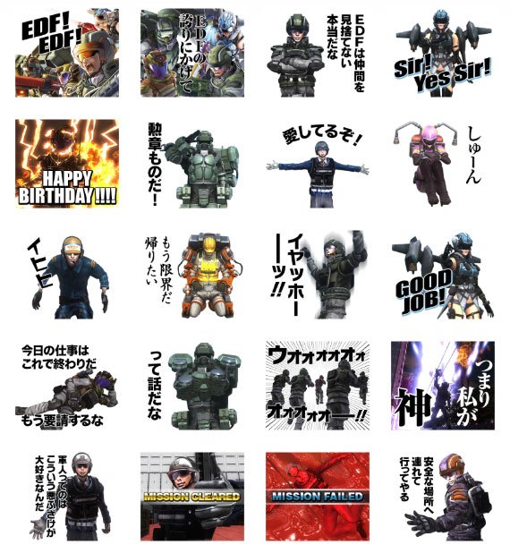 地球防衛軍 Edf 公式 大変お待たせしました Edf5 Steam 発売を記念して 待望の Edfスタンプ 第2弾 地球防衛軍5 Edf5 の熱い名言lineスタンプが登場 さあ雄たけびをあげろ 恐れを知らず進め ご購入はこちら T Co Wxfmln5eee 第