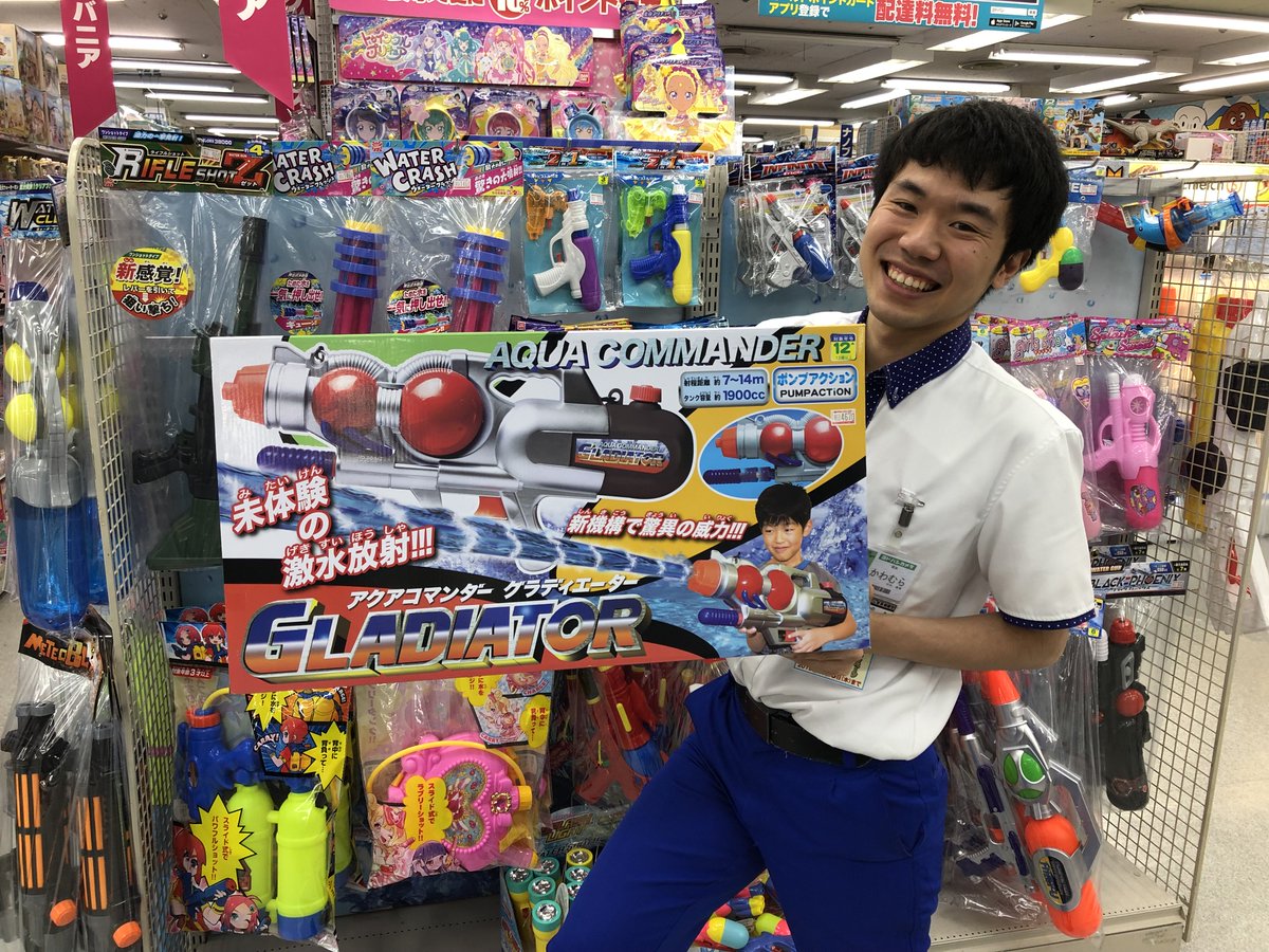 緊張 何か アトラス ヨドバシ カメラ 水鉄砲 袋 急降下 魔術