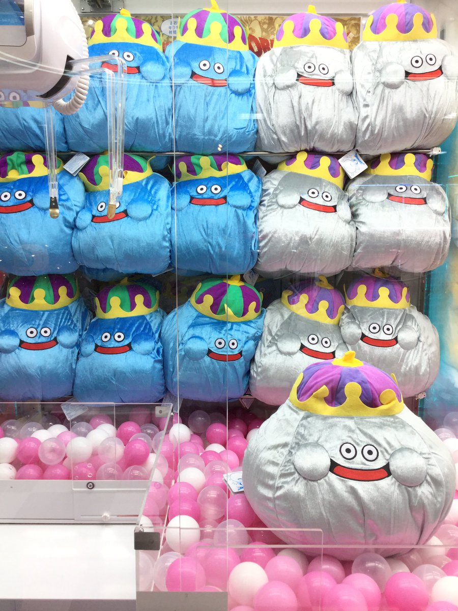 ট ইট র セガ水沢 本日 ドラゴンクエスト大きなキラキラぬいぐるみが入荷いたしました 綺麗ですべすべなめらかな触り心地 こちらビッグな キングスライム キングメタルスライムの2種類です ぜひぜひチャレンジしてみてください٩ W و