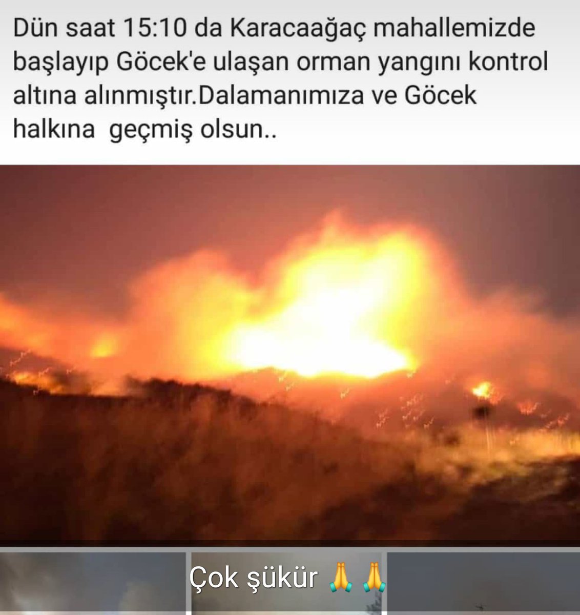 🙏