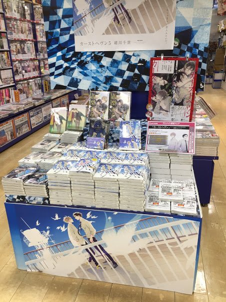 アニメイト渋谷 على X: 