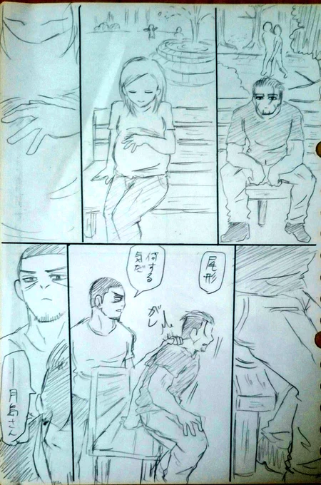金カム/ラクガキ尾月

呪い 