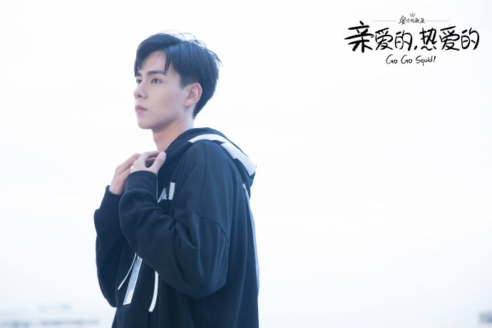 Go go squid дорама. Go go squid. Вперёд кальмар 2 дорама. Вперёд кальмар дорама грант. Дорогой любимый вперёд кальмар дорама.