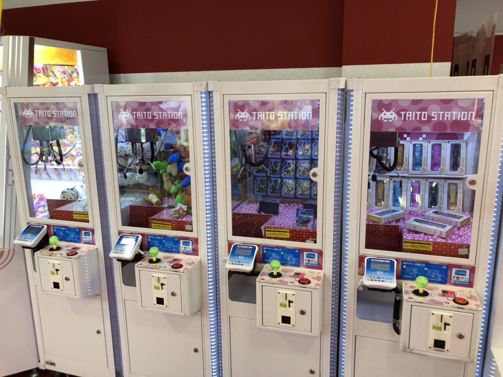 Twitter 上的 タイトーステーション 大須店 本日から当店に新しいクレーンゲームコーナーの仲間入りを果たしました ミニクレーンくんです ただいま全機フル稼働中でーす タイトー 大須 T Co Zykjhtuefe Twitter