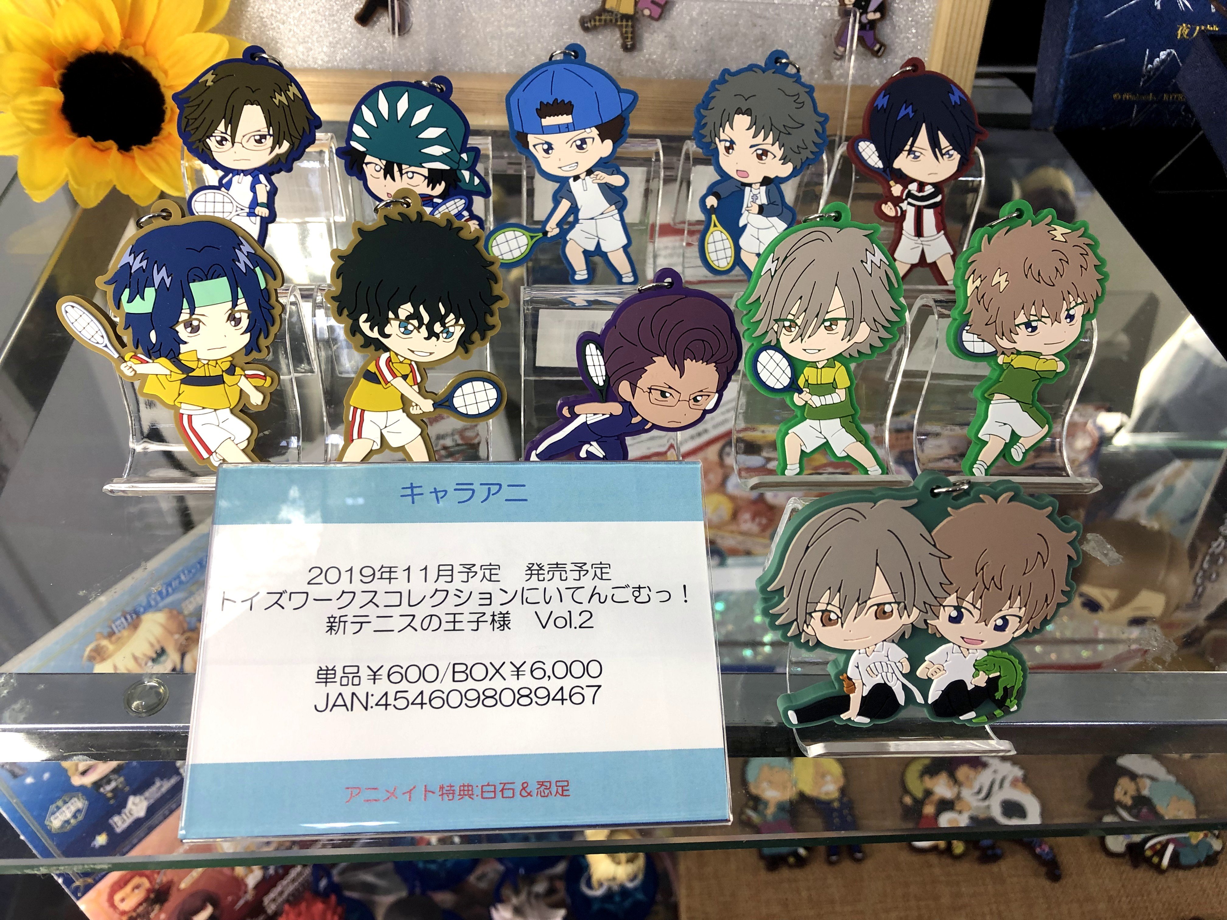 【人気投票 1~37位】ハイブランド人気ランキング！ トイズワークス on  X: ストラップ