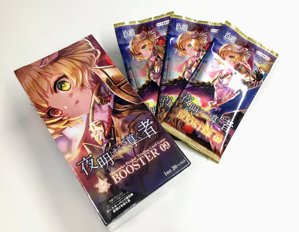 白猫TCG」グッズ新商品入荷情報】 《白猫プロジェクトTCGブースター第9