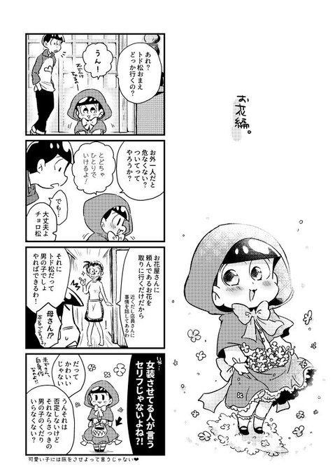 兄トドのtwitterイラスト検索結果 兄トドのtwitterイラスト検索結果