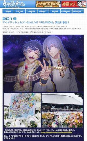 にじめん編集部 アイナナ ナナライ2ndに参加した 神風動画 よりre Valeのイラストが公開 2人でピースをする千 百も尊すぎる T Co Wdslxmhcfp T Co Yyj6k1stmu Twitter にじめん編集部 アイナナ ナナライ2ndに参加した 神風動画 よりre Valeのイラストが公開 2人でピースをする千 百も尊すぎる T Co Wdslxmhcfp T Co Yyj6k1stmu Twitter