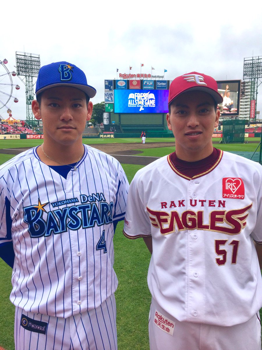 横浜denaベイスターズ 伊藤裕季也 選手は立正大学同期の 小郷裕哉 選手と Baystars