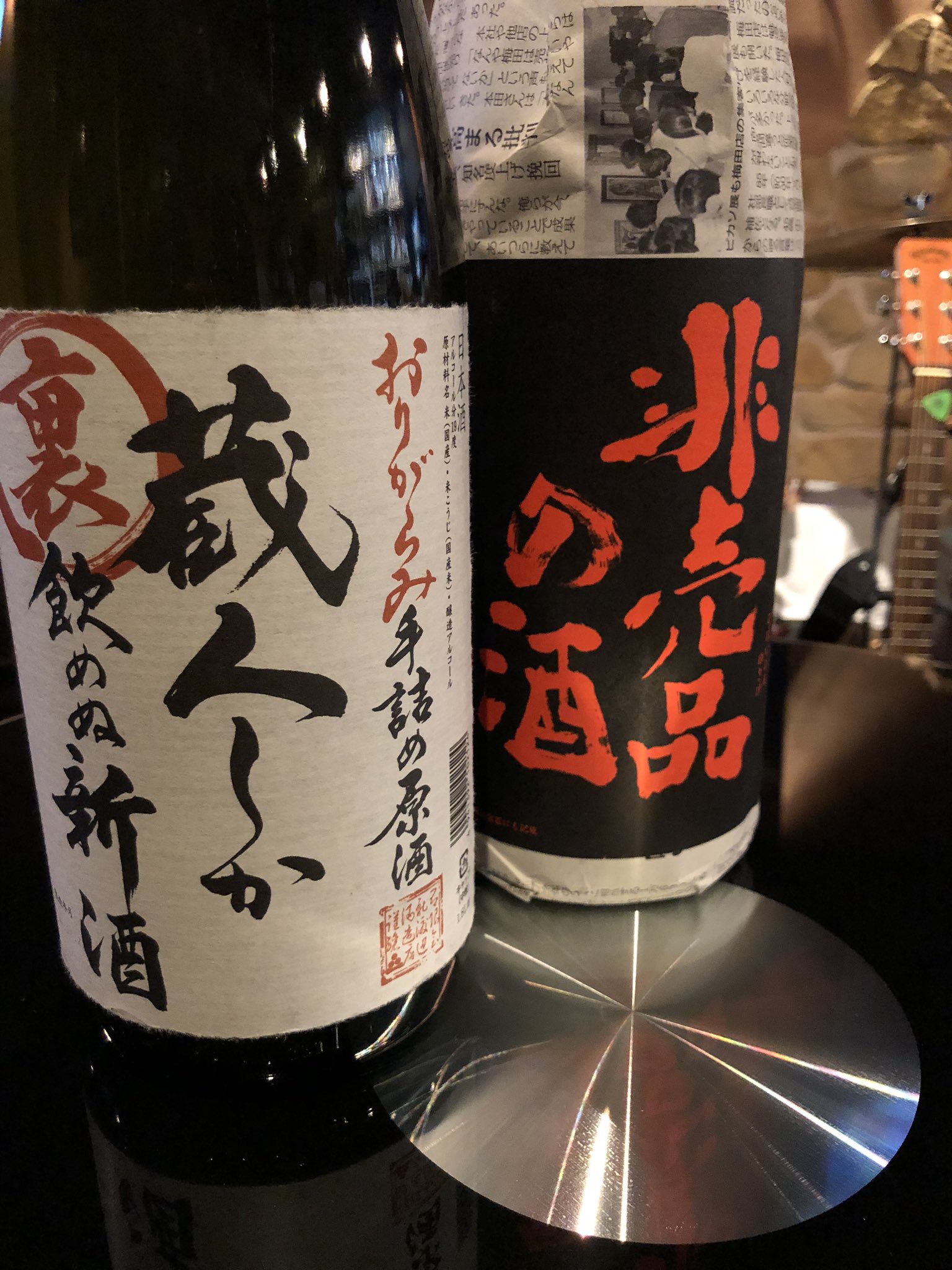 飛騨蓬莱 Twitter Search Twitter